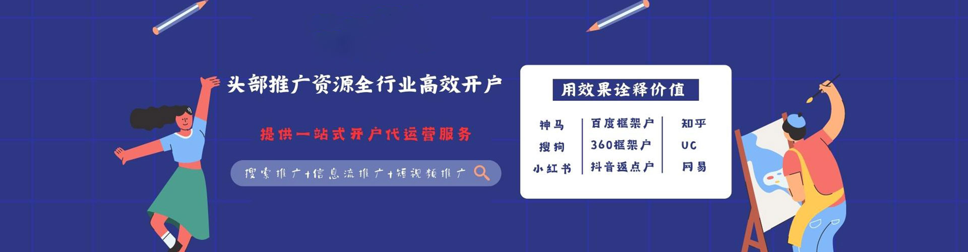 喀喇沁旗百度竞价排名