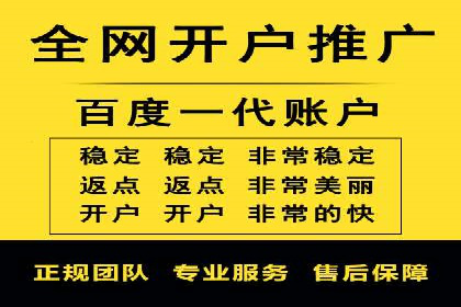 360信息流广告在移动端的应用案例
