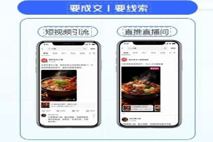 案例对比：关键词竞价排名策略优化