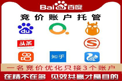 百度推广实战技巧：案例分享广告效果
