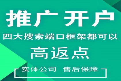 成功案例：百度SEM代运营助力企业品牌建设
