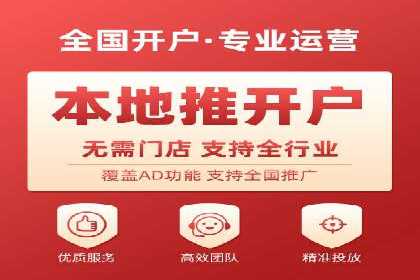 抖音信息流推广的三大误区及避免方法